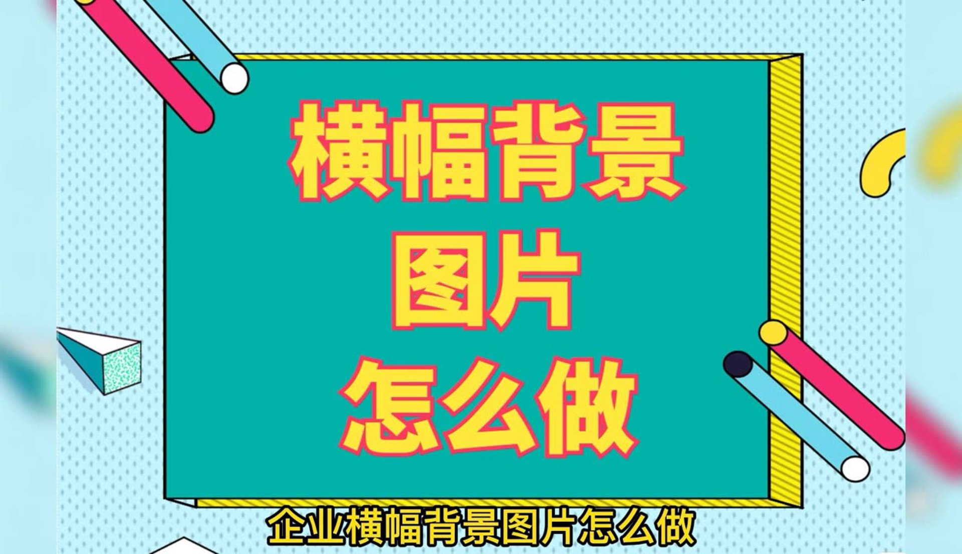 隔层网